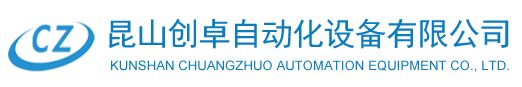 山東億成智能倉(cāng)儲(chǔ)裝備有限公司